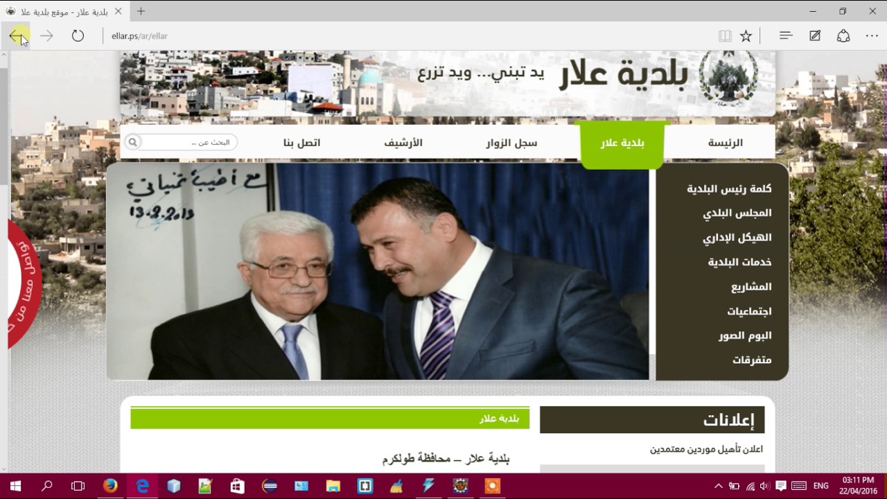 Simple J2EE Project - 2016