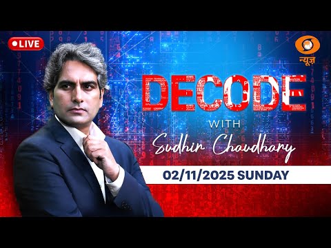Decode Live: PM Modi | Trump | Putin | Nuclear Test | Sardar Patel | NDA Manifesto | Zubeen Garg