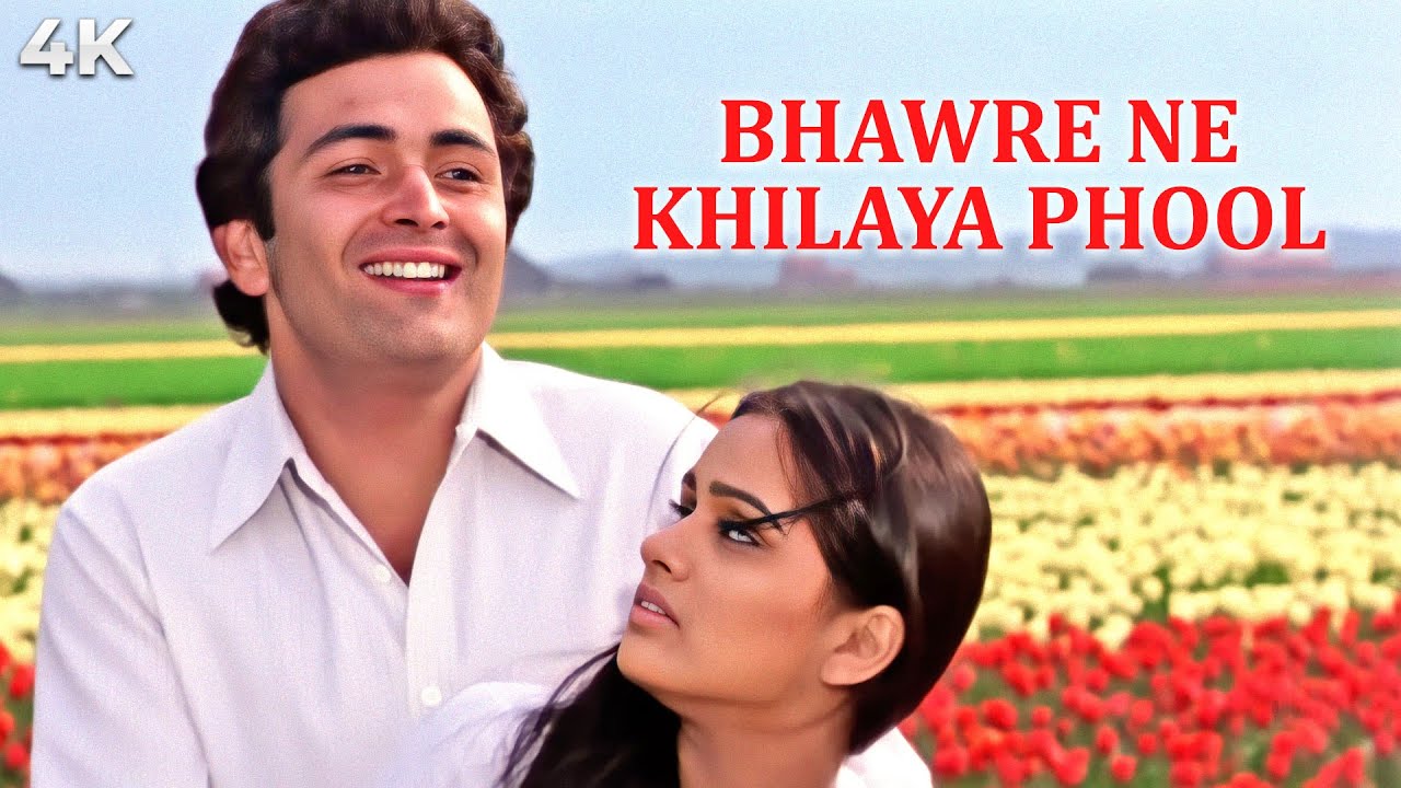 Bhanware Ne Khilaaya Phool | Classic Love Song 🌸