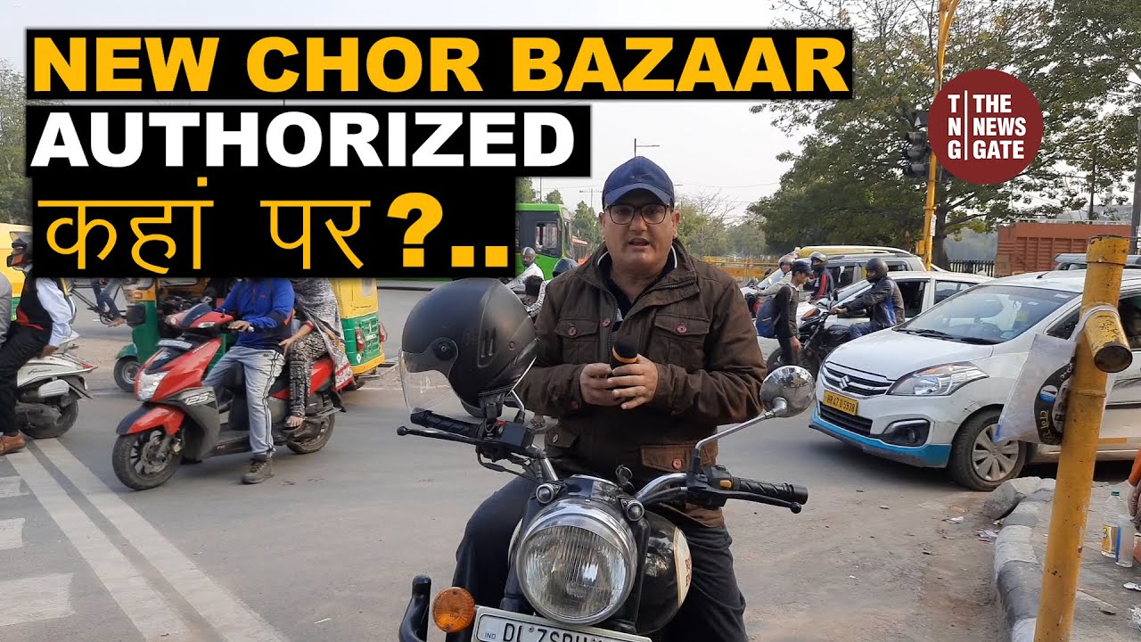 Chor Bazar Restrictions in Delhi 🚫