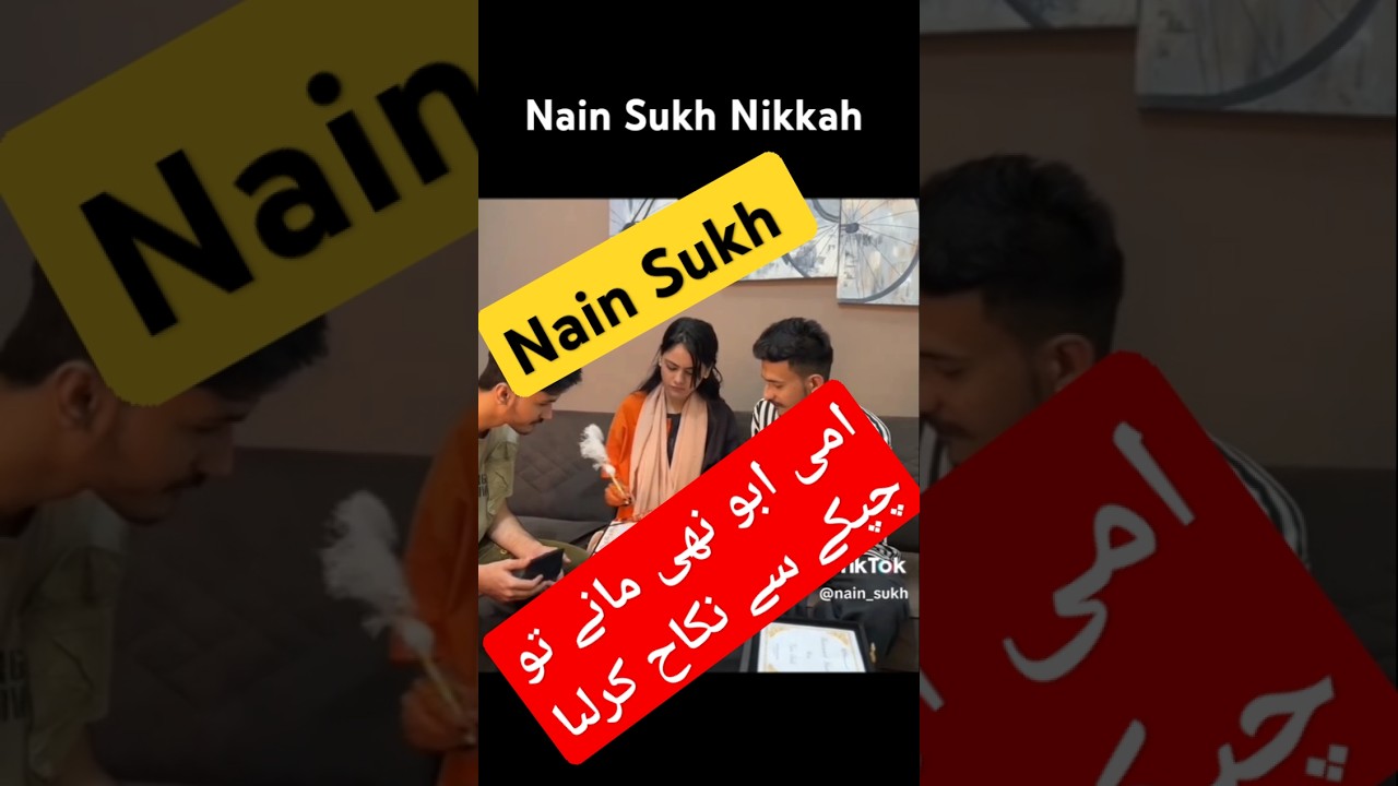 Nain Sukh Nikkah #nainsukh #pakistaniactress #lolkywood #nikkah #shorts