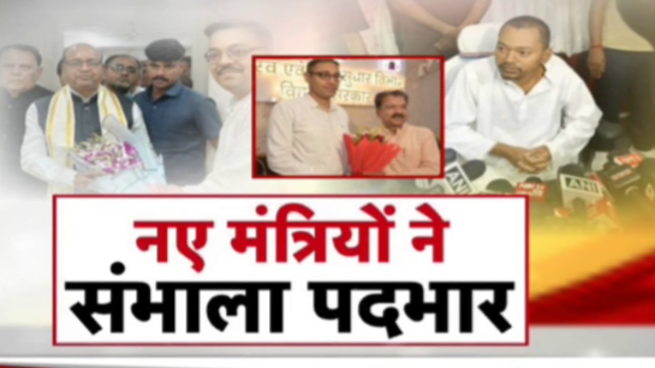 बिहार के नए मंत्रियों ने पदभार संभाला 🏛️
