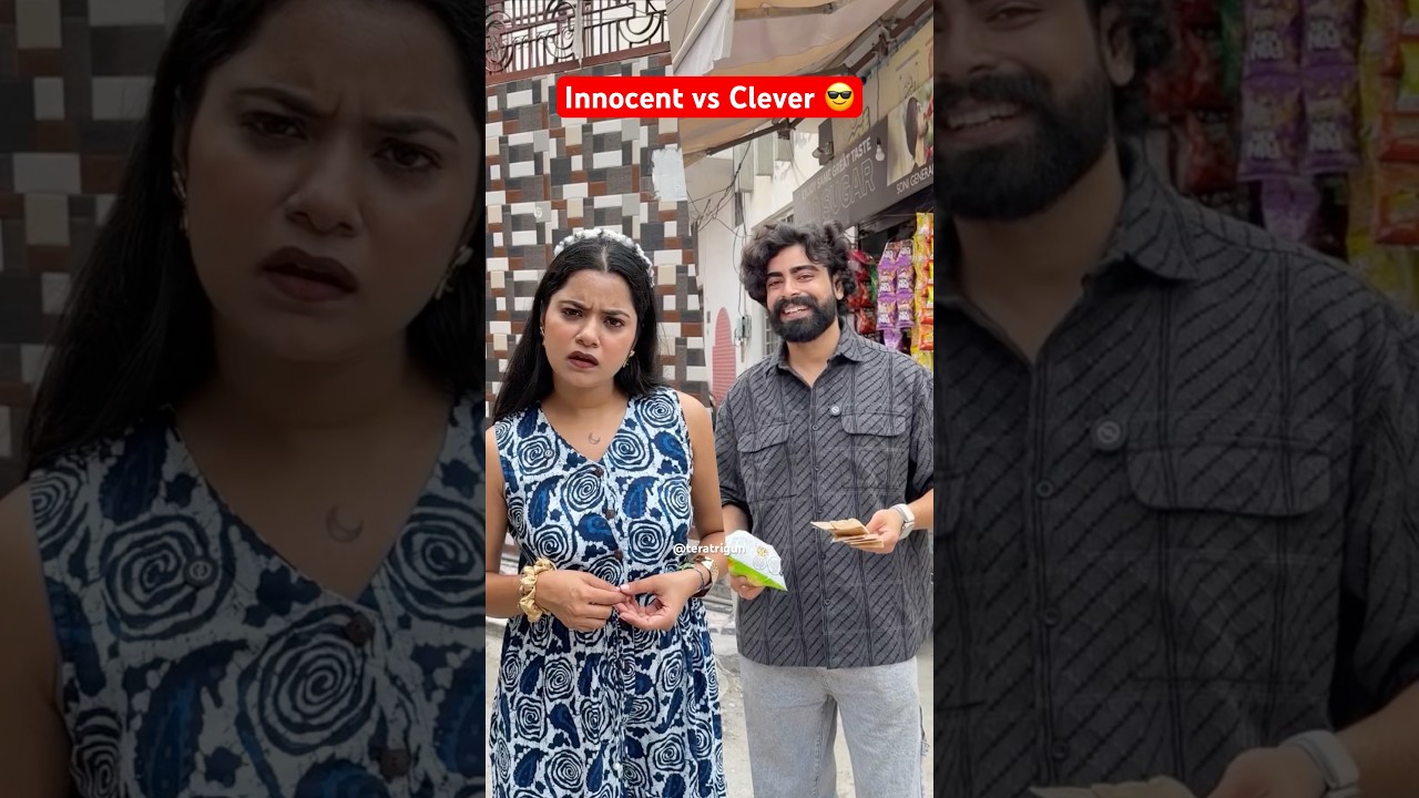 Innocent vs Clever 😎 #shorts #teratrigun #comedy #innocentvsClever
