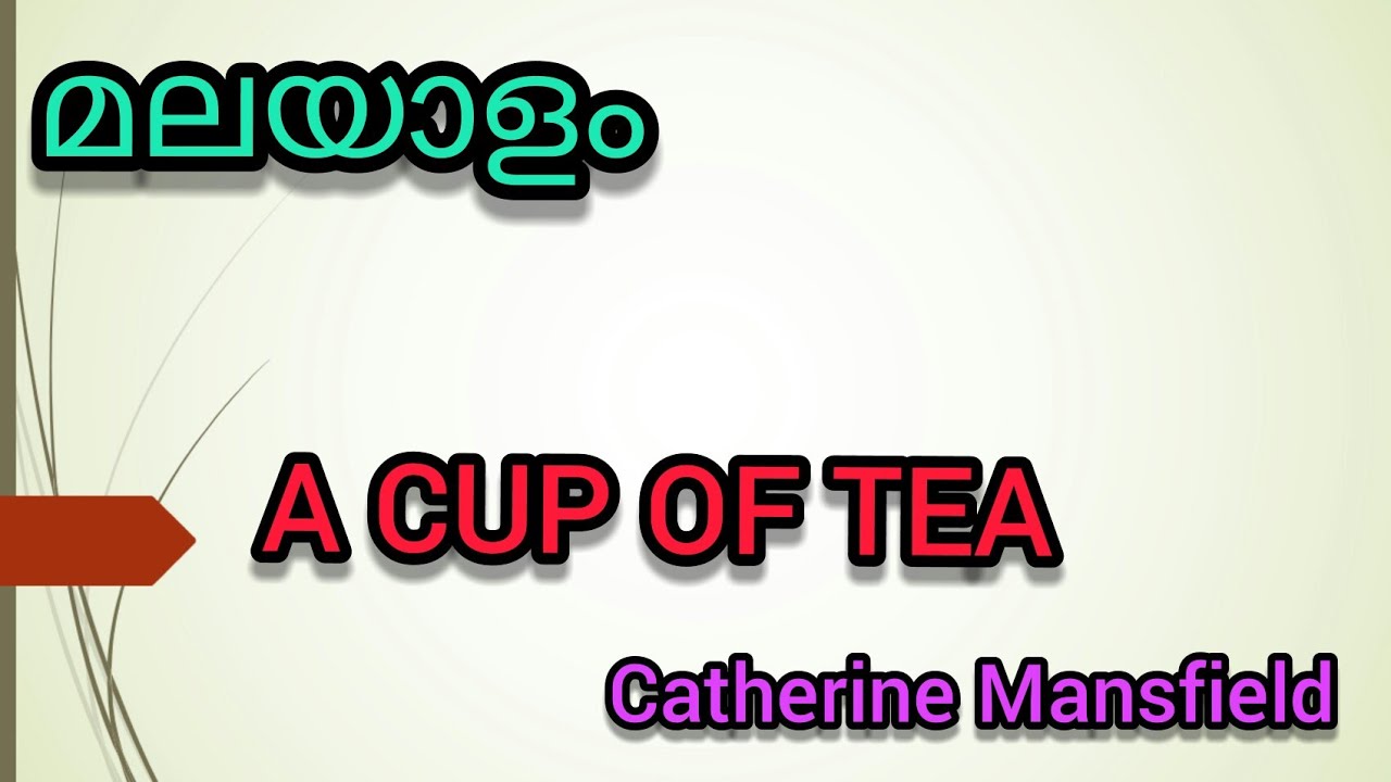 A Cup of Tea: Malayalam Explanation ☕