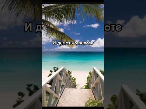 1 июня топчик!! #рекомендации #funny #1июня #shorts