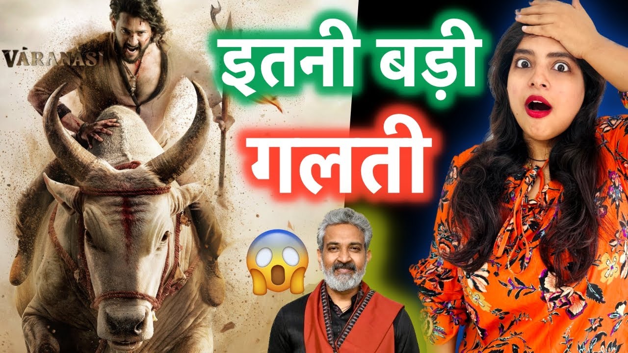 Varanasi Trailer: Rajamouli & Mahesh Babu's SSMB29 🎬