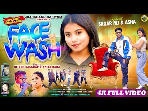 Face Wash | Nagpuri Song 2026 | Nitesh Kachhap & Anita Bara