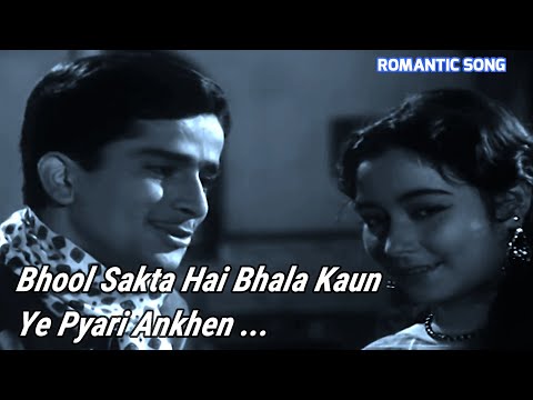 Bhool Sakta Hai Bhala Kaun Ye Pyari Ankhen | Mahendra Kapoor | Dharmputra (1961) | Romantic Song |