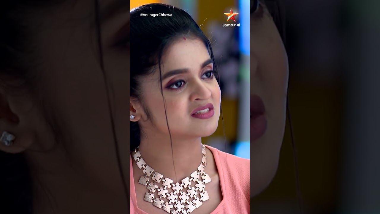 অন্যরকম প্রেমের ছোঁয়া 💖 | Shorts অনুরাগের ছোঁয়া