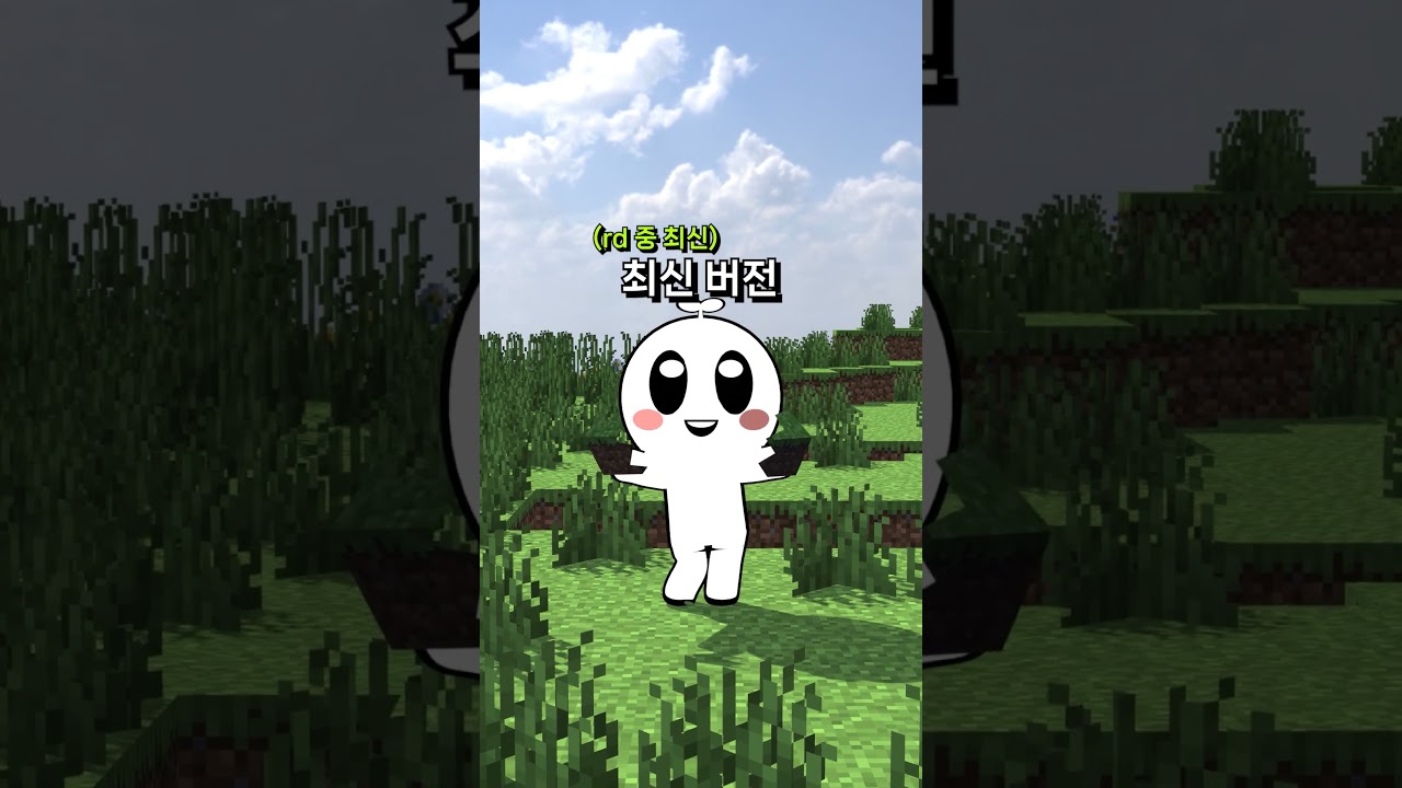 첫 마인크래프트 버전이 사라졌어요 🕹️