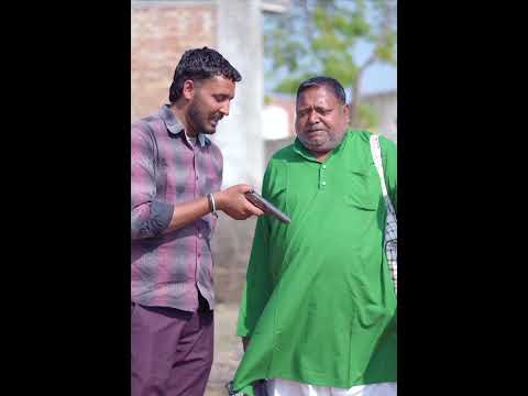 Ek Chij Dekho | Haryanvi Emotional Yt Shorts | Jhandu Fun Station