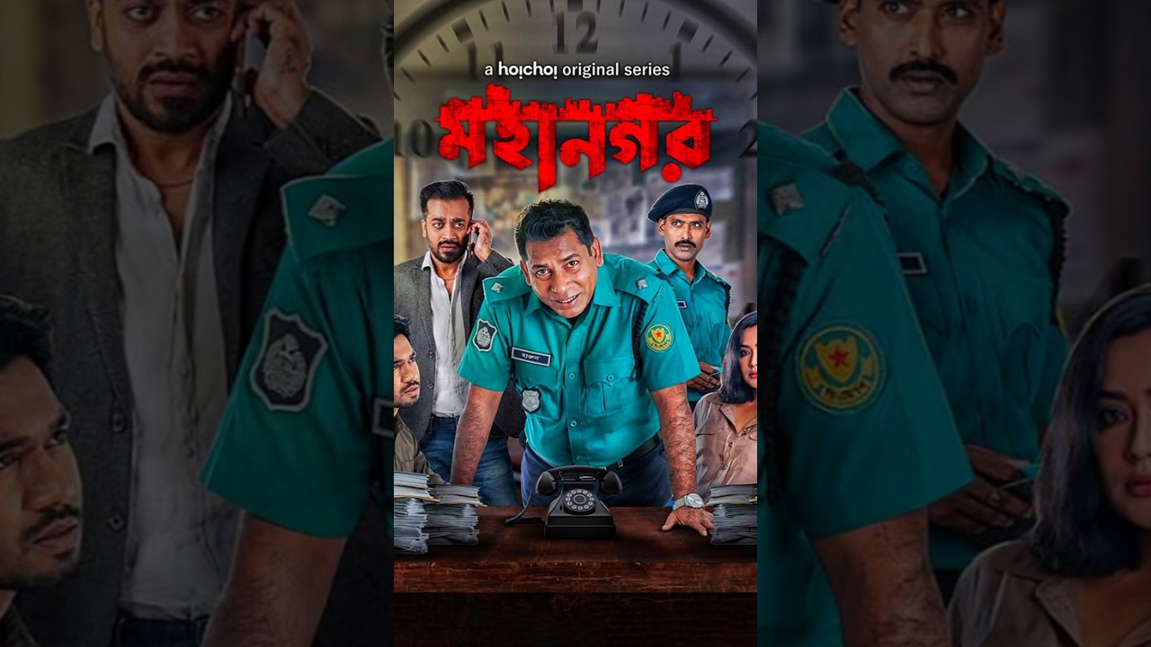 Top Bangla Web Series Part 1 🎬