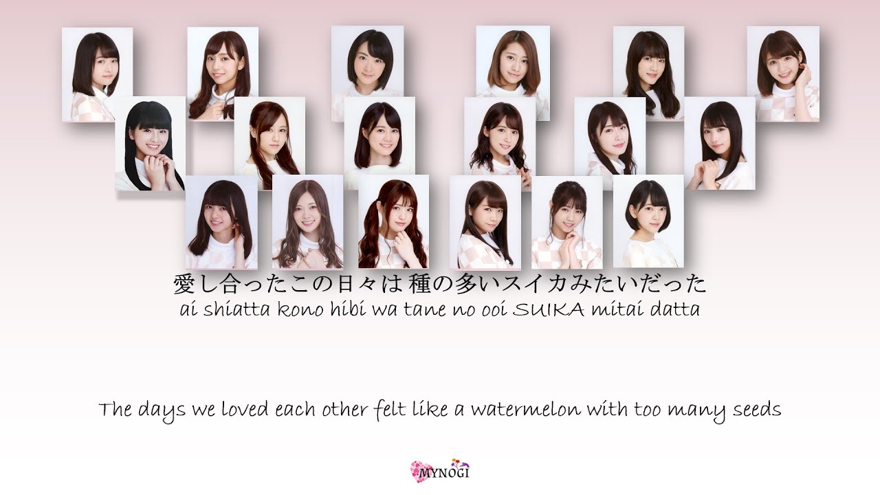 Nogizaka46 (乃木坂46) - Hitonatsu no nagasa yori... (ひと夏の長さより...) Kan Rom Eng Color Coded Lyrics