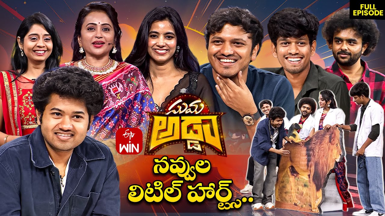 Suma Adda: Little Hearts Movie Team Game Show 🎬