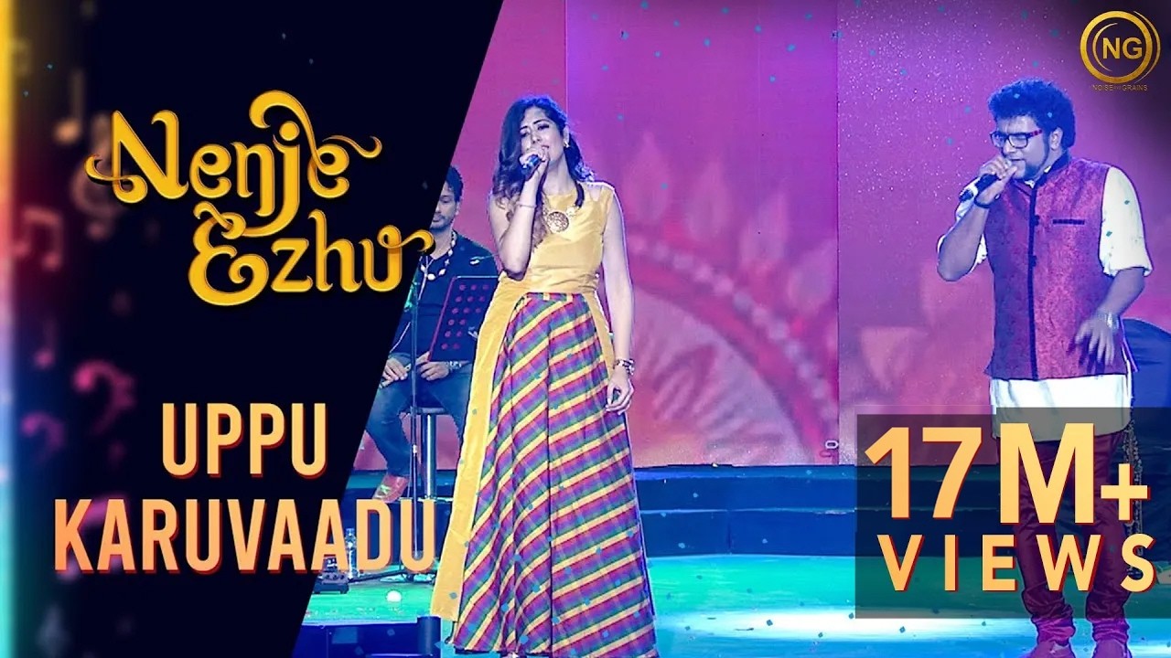 உப்புக் கருவாடு - முதல்வன் | Uppu Karuvaadu - Mudhalvan | A.R. Rahman's Nenje Ezhu