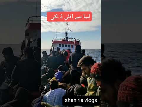 libya sey italy ki danki #viral #share #coments @shanriavlogs5161