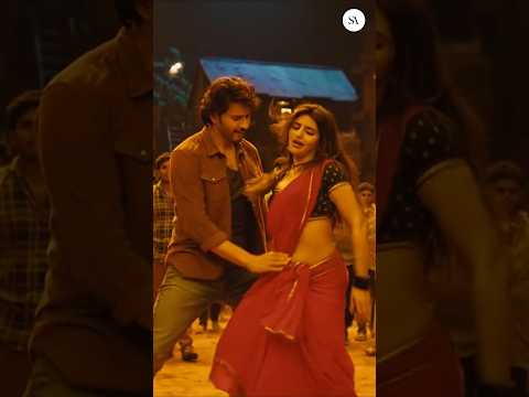 Sri Leela, Mahesh Babu & Poorna’s Stunning Dance –Telugu film Guntur Kaaram.#shorts#sreeleela#viral