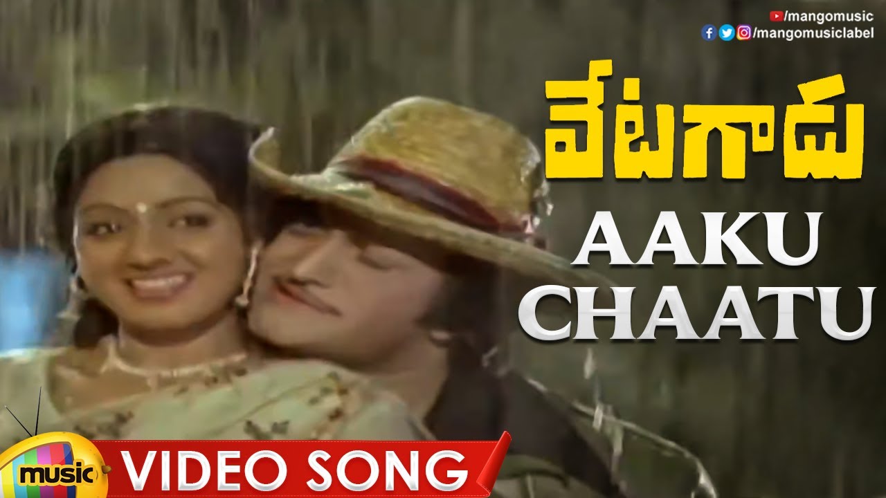 NTR & Sridevi Hit Songs | Aaku Chaatu | Vetagadu 🎶