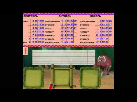 Лунтик учит английский язык 3 - числа.