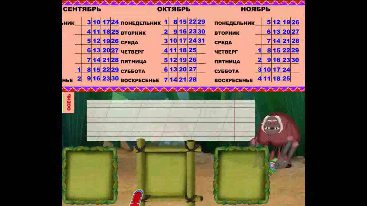 Лунтик учит английский язык 3 - числа