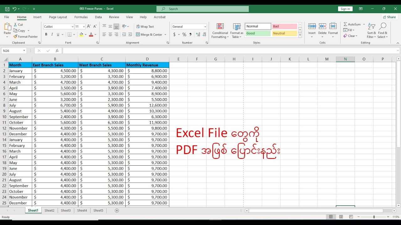 Excel Files ကို PDF အဖြစ်ပြောင်း၍ သိမ်းဆည်းနည်း