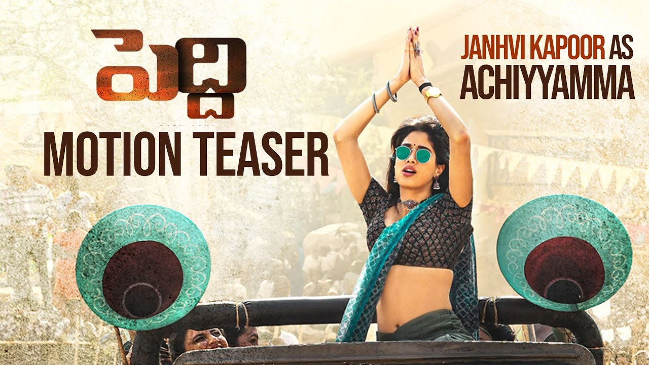 Exciting First Look Teaser of Peddi Movie Featuring Janhvi Kapoor & Ram Charan 🎬