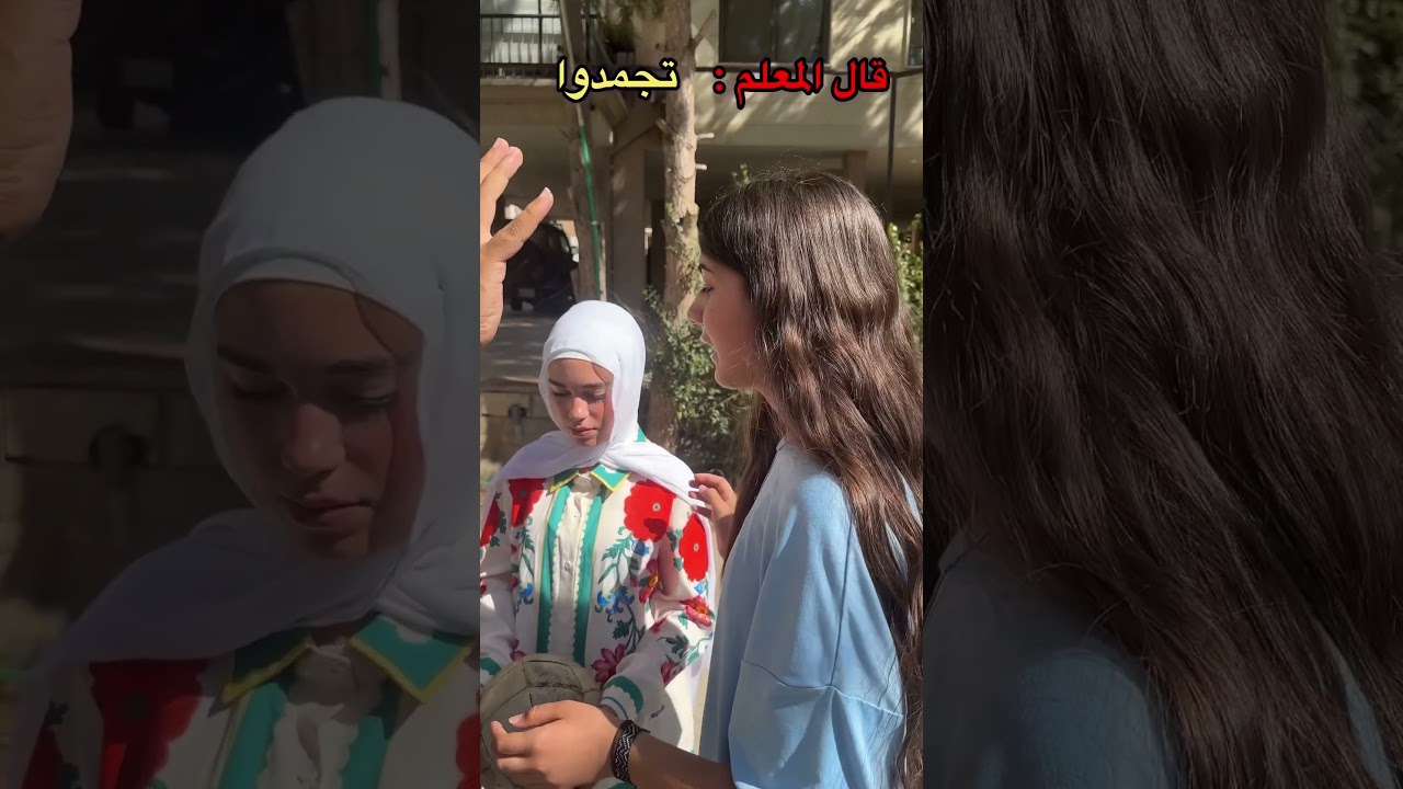 قال المعلم: الحلقة 1 - تجمدوا ... ❄️