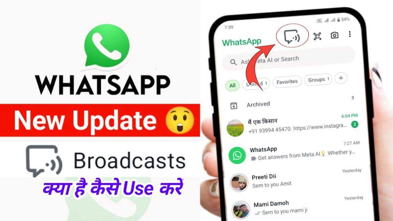 WhatsApp Broadcast Lists: How to Use the New Update 📱