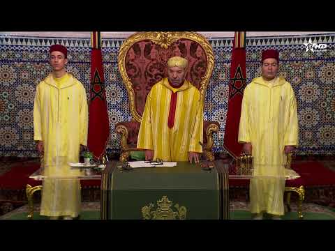 🔴 مباشر.. الملك محمد السادس يوجه خطابا إلى المغاربة
