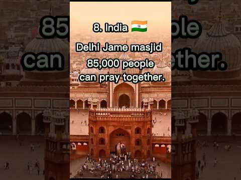 দুনিয়ার দশটা সব থেকে বড় বড় মসজিদ #top #makeupvideos #habibiofficial #world #eidmiladunnabi #isla