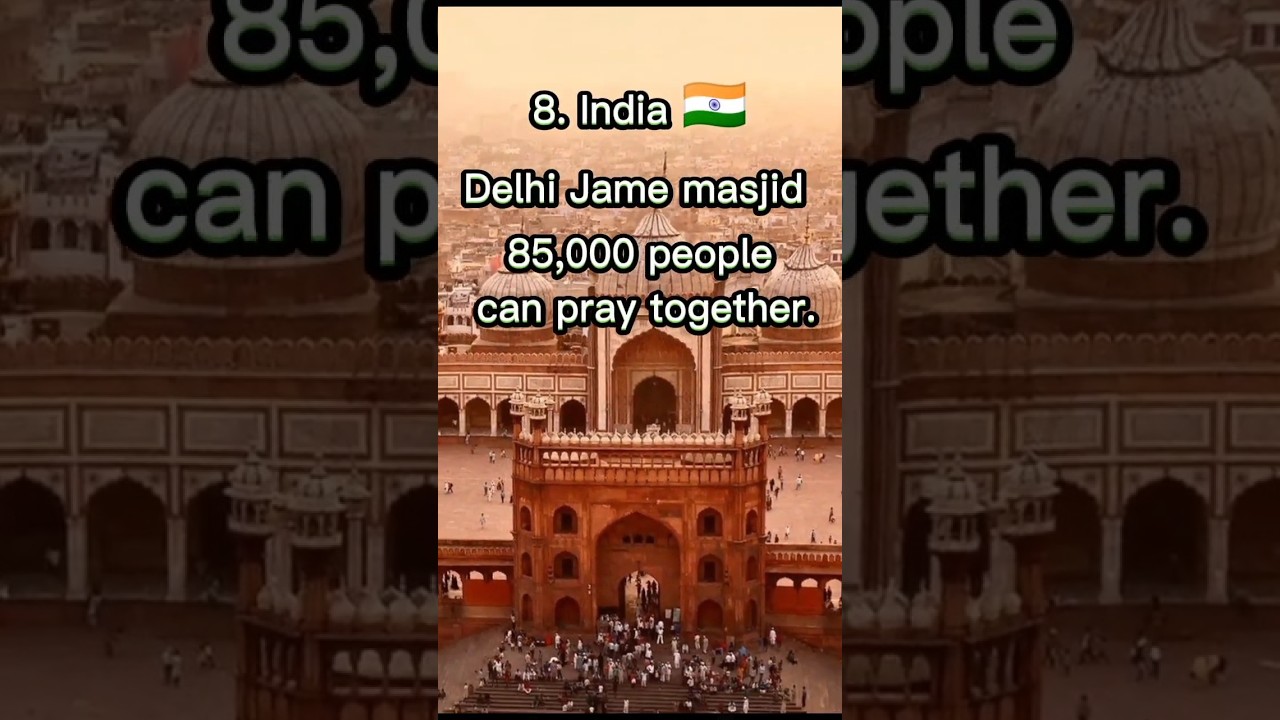 বিশ্বের 10 সবচেয়ে বড় মসজিদ: দেখুন অসাধারণ স্থাপত্য ও ঐতিহ্য 🌍