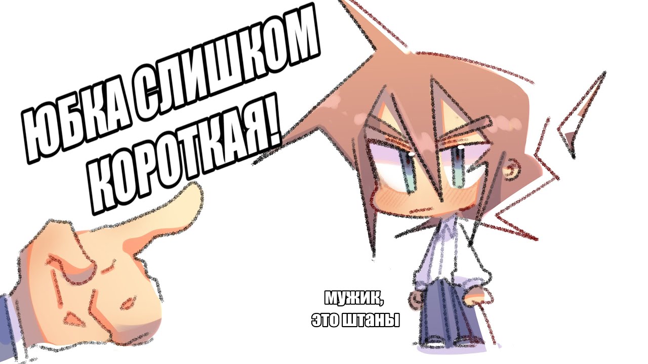 ШКОЛЬНАЯ ФОРМА