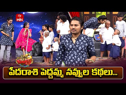 Rocking Rakesh Performance | Jabardasth | 24th October 2025 | ETV Telugu