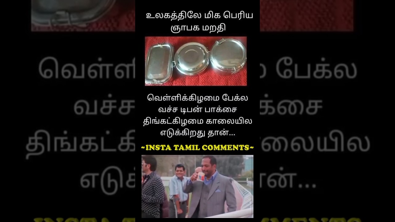 Hilarious Parithabangal Comedy Shorts - Episode 68 😂