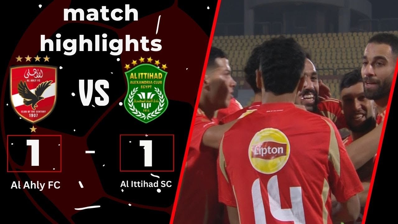 تعادل مثير بين الأهلي والإتحاد السكندري 1-1 في الجولة 3 ⚽️