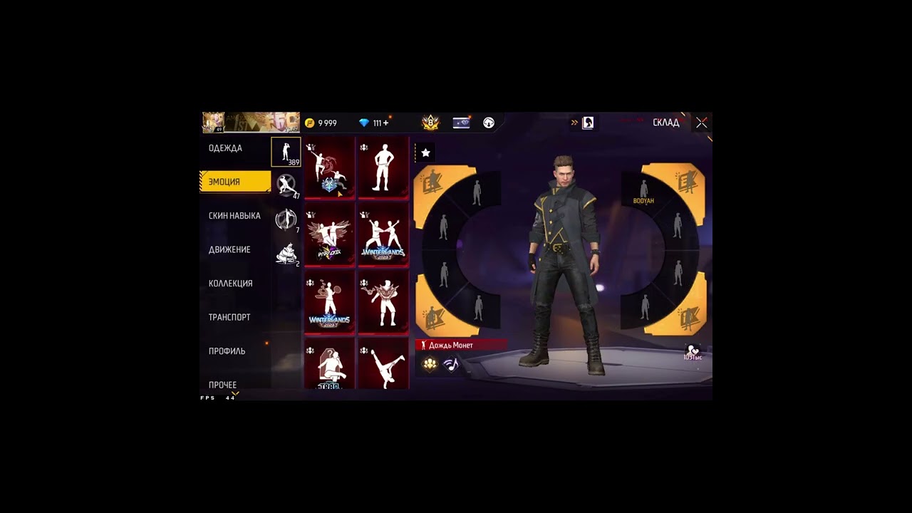 Как быстро скачать Free Fire бета для Android и ПК за 5 минут 🚀