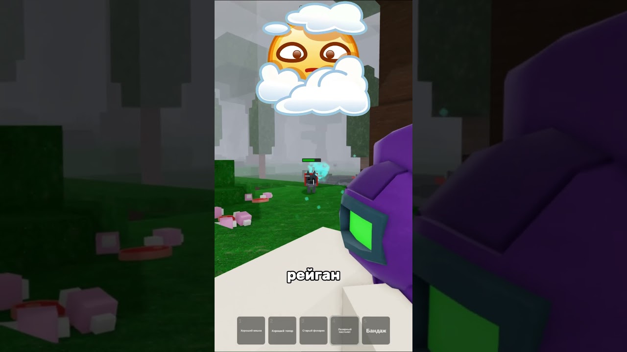 Тир-Лист Оружия в 99 Ночей в Лесу Roblox