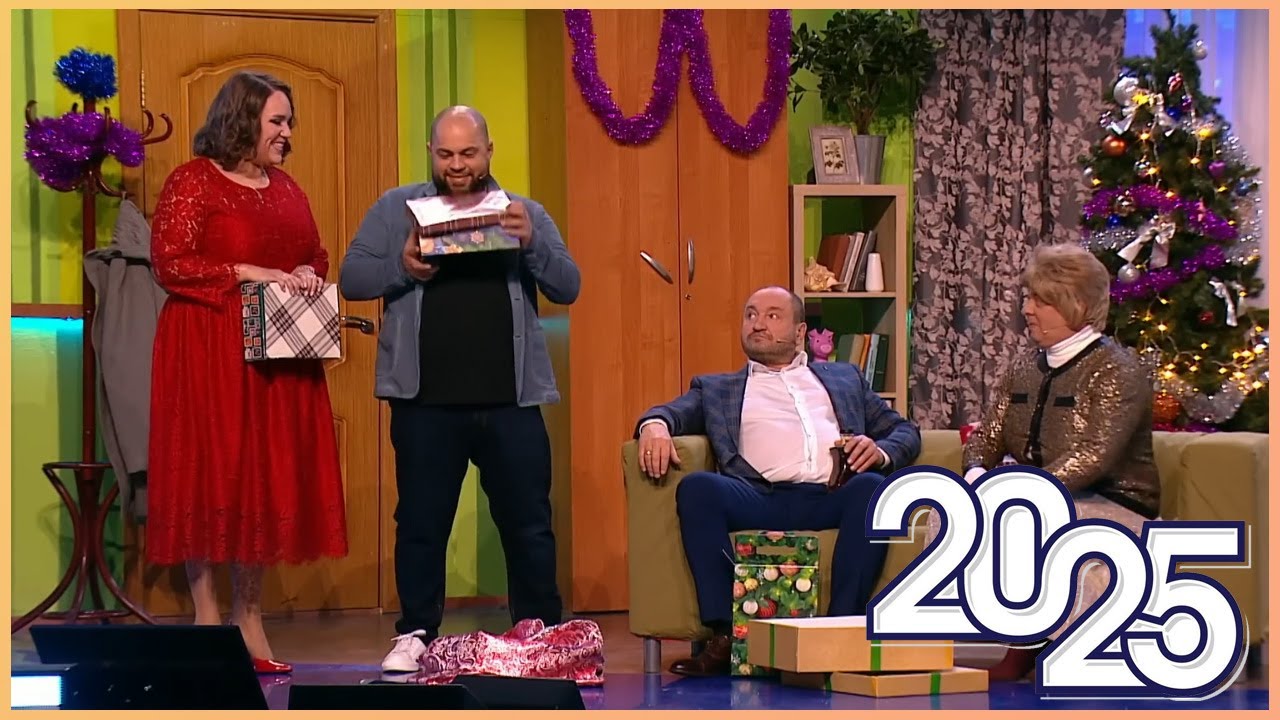 Уральские Пельмени 2025 — Смейтесь без остановки 🎭