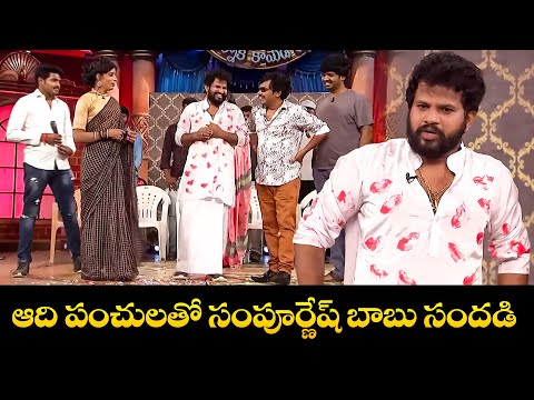 Hyper Aadi Top 5 Jabardasth Skits | 24th October 2025 | Jabardasth | ETV