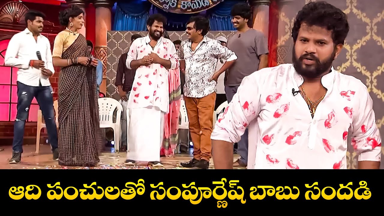 Top 5 Hilarious Jabardasth Skits by Hyper Aadi | October 2025 ๐