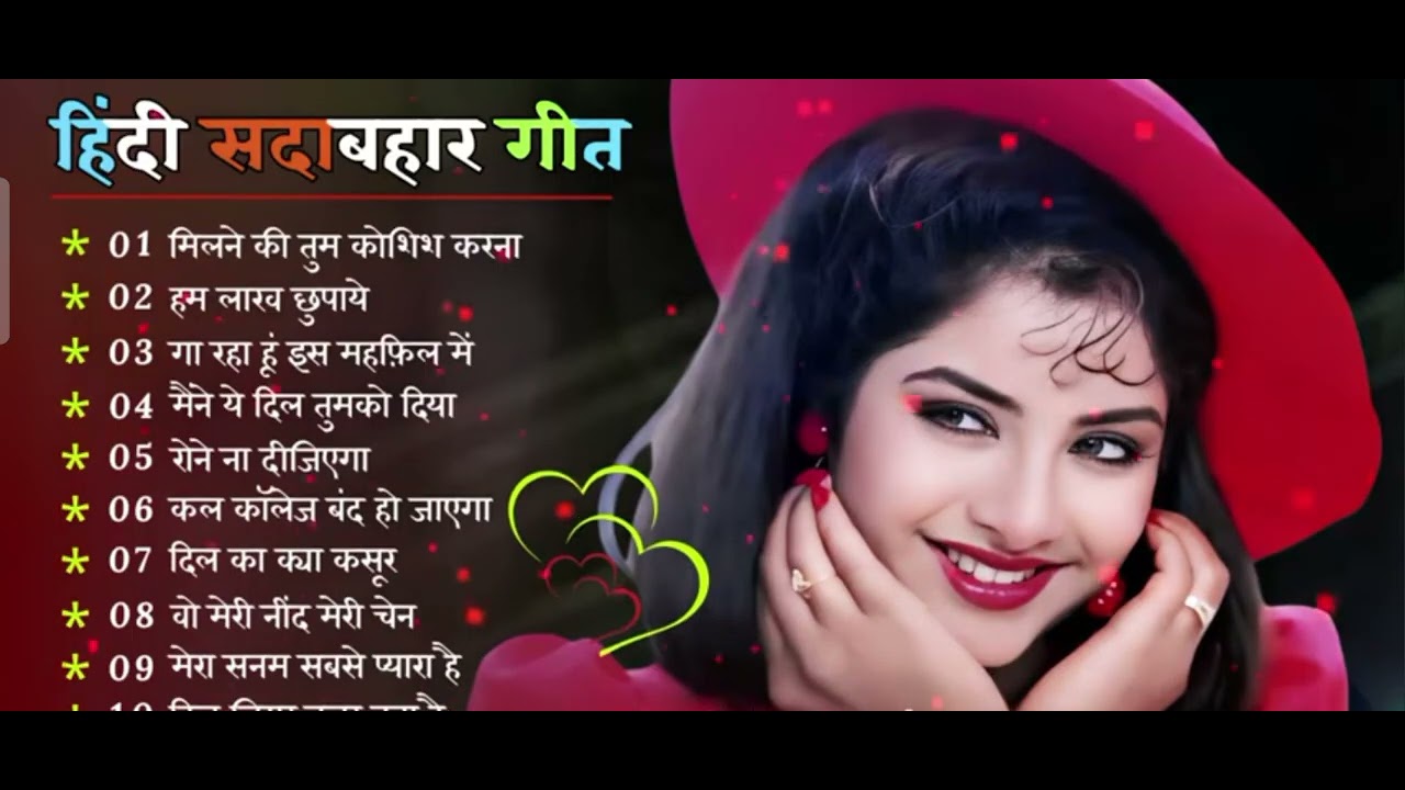 सदाबहार हिंदी गाने 🎶 - हर पल के लिए परफेक्ट म्यूजिक