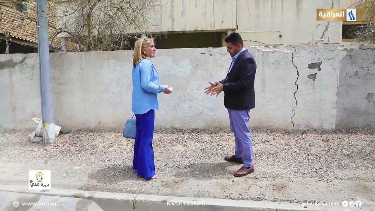 آسيا كمال تتأمل منزل طفولتها بعد الزلزال 🏚️