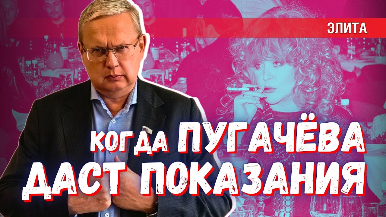 Неприкасаемая примадонна: причины прощения Пугачёвой