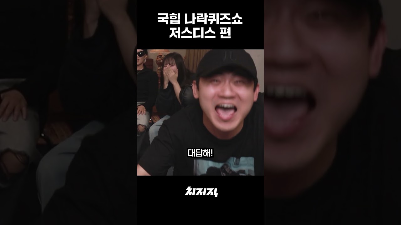 대답해 허승! ✋