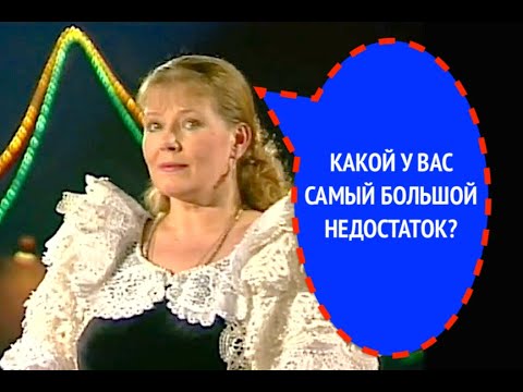 1025-й вопрос ЛЮДМИЛЕ СЕНЧИНОЙ из 1997 года