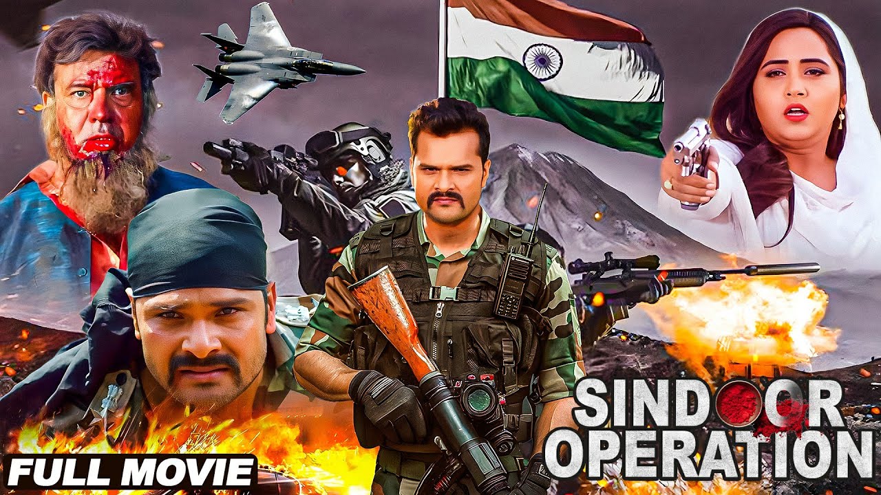 Khesarilal Yadav's Action-Packed Bhojpuri Film 'Operation Sindoor' | Kajal Raghwani & Ayaz Khan