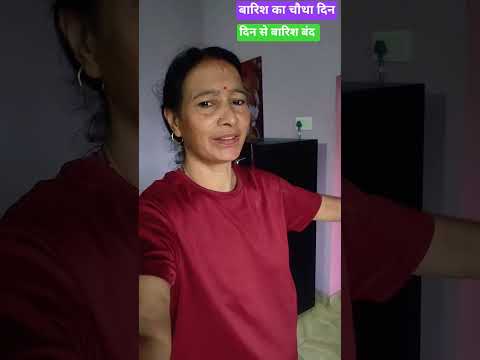 चौथे दिन का मौसम देखिए ll short video #minivlog #viral #Mansa vlog uk