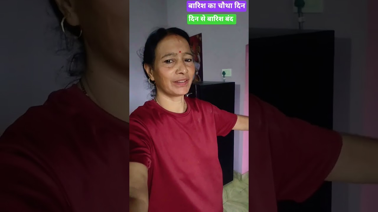 मंसा में चौथे दिन का शानदार मौसम 🌤️ | मिनी व्लॉग #Viral