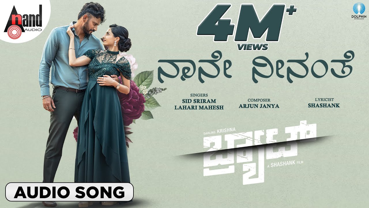 Naane Neenanthe Audio Song from BRAT | Sid Sriram & Cast 🎶