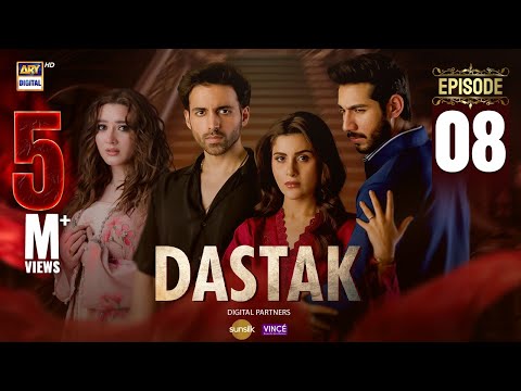 Dastak Ep 8 | Ali Raza| Sohai Ali | Feroz Kadri | Momina Iqbal | Eng Sub |15 Feb 2025 | ARY Digital